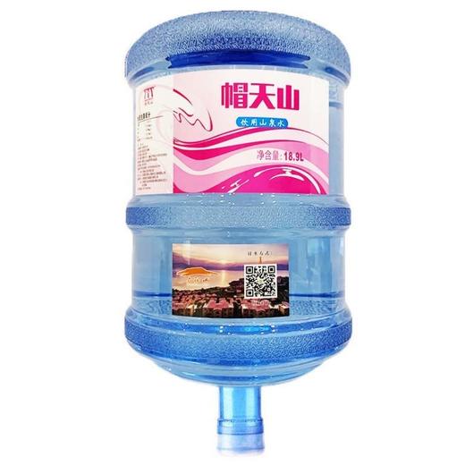 【帽天山】帽天山桶装矿泉水 商品图0