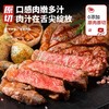 澳洲金产直纯种和牛眼肉M9原切牛排 商品缩略图5