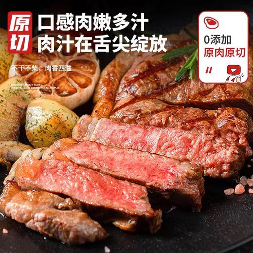 澳洲金产直纯种和牛眼肉M9原切牛排 商品图5