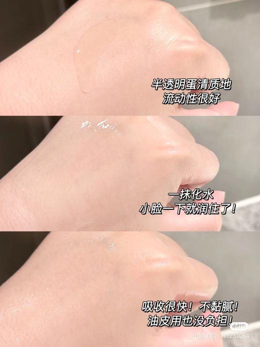 【无盒版】兰蔻 小黑瓶精华肌底液 30ml/100ml LANCÔME/lancome【CDF】 商品图10