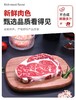 澳洲金产直纯种和牛眼肉M9原切牛排 商品缩略图4