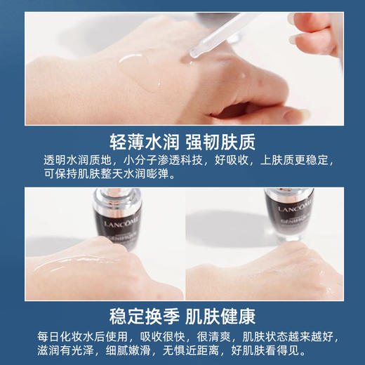 【无盒版】兰蔻 小黑瓶精华肌底液 30ml/100ml LANCÔME/lancome【CDF】 商品图3
