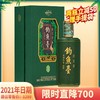 【2021年】钓鱼台 雅赏·高雅 53度 酱香型 500ml 商品缩略图0