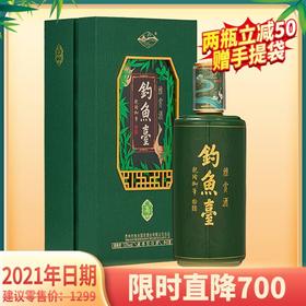 【2021年】钓鱼台 雅赏·高雅 53度 酱香型 500ml