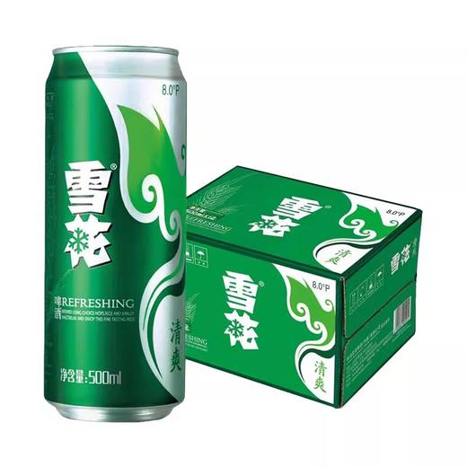 【2提立减5元】雪花清爽啤酒 500ml*12罐/提 商品图1