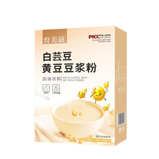 【益品良食丨白芸豆黄豆豆浆粉】清甜小时光精致每一刻，便携独立包装， 营养早餐粉冲调豆浆 懒人早餐白芸豆豆浆粉健康 商品图3