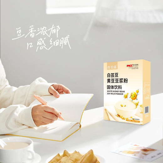 【益品良食丨白芸豆黄豆豆浆粉】清甜小时光精致每一刻，便携独立包装， 营养早餐粉冲调豆浆 懒人早餐白芸豆豆浆粉健康 商品图2