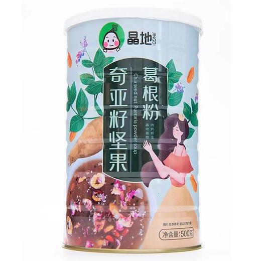 【严选】【葛根粉+蛋白粉 8种坚果 早餐下午茶】晶地奇亚籽坚果葛根粉500g（厂家直发） 商品图2