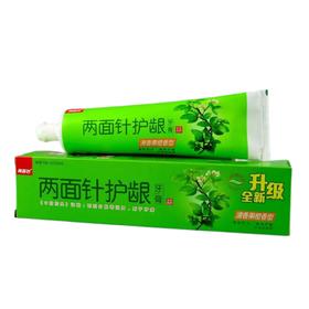 两面针中药护龈牙膏（清香果橙香型）200g/支