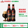 青岛啤酒黑啤18度330ml*10瓶/箱啤礼盒装 商品缩略图0