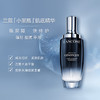 【无盒版】兰蔻 小黑瓶精华肌底液 30ml/100ml LANCÔME/lancome【CDF】 商品缩略图9