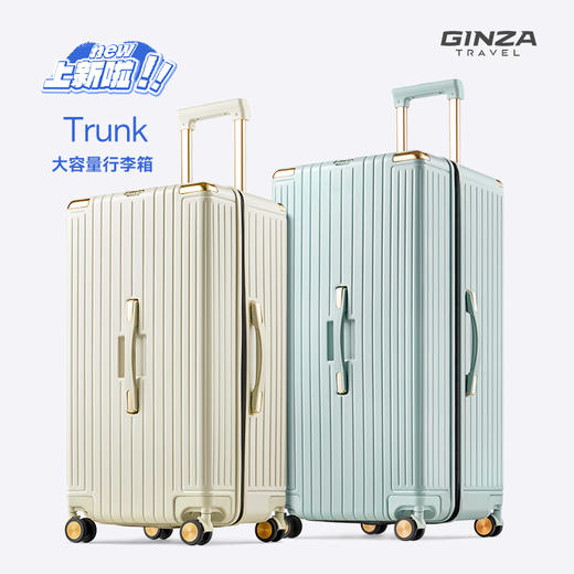 银座超大容量三七分Trunk箱体拉链箱9890L 商品图9