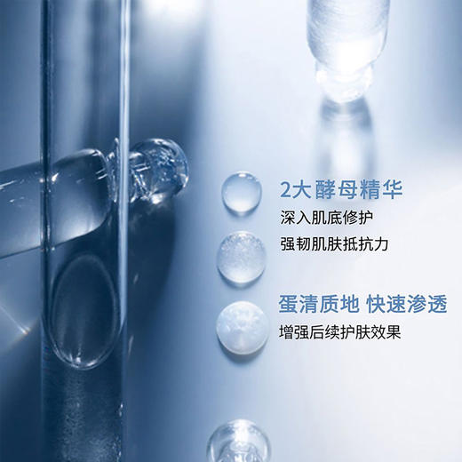 【无盒版】兰蔻 小黑瓶精华肌底液 30ml/100ml LANCÔME/lancome【CDF】 商品图4