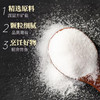 精纯盐【500g】 商品缩略图1