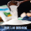 精纯盐【500g】 商品缩略图3