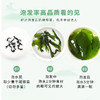 阿霞-裙带菜120g 商品缩略图2