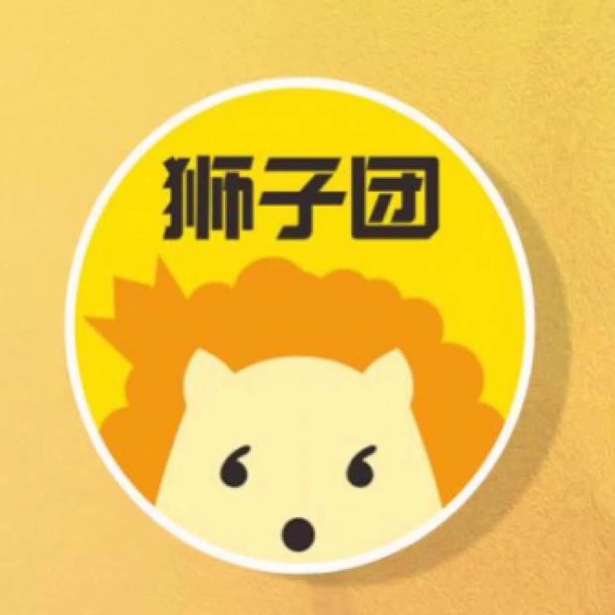 店铺logo