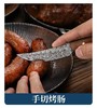 (微信互动有礼)单拍不发货 大马士革手把肉刀蒙古手把肉专用刀藏族刀具专业吃羊肉餐小刀羊排(未开刃) 商品缩略图2