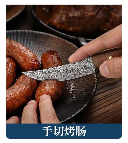 （微信互动有礼）单拍不发货 大马士革手把肉刀蒙古手把肉专用刀藏族刀具专业吃羊肉餐小刀羊排（未开刃） 商品图2