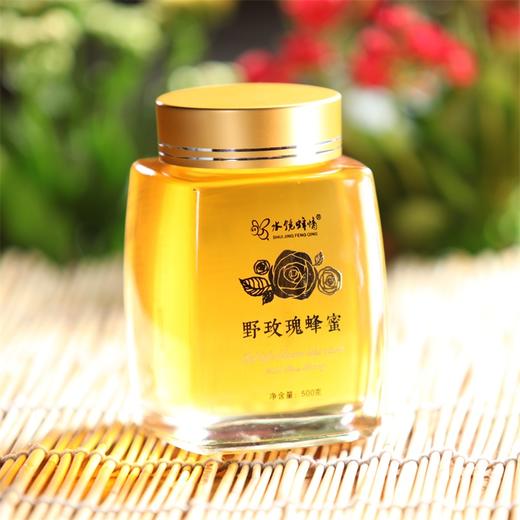 【严选】【玫瑰味道 淡雅香甜 金黄剔透】水镜蜂情野玫瑰蜂蜜500g（厂家直发） 商品图0