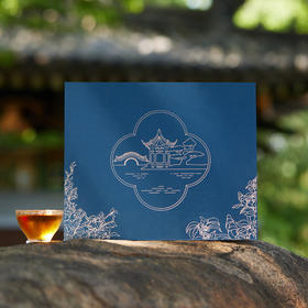 （1217直播）建发物业x宽庐联名『臻岩』礼盒 武夷岩茶肉桂，单层礼盒