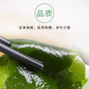 阿霞-裙带菜120g 商品缩略图3