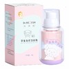 芮洣舒婴童高保湿面霜50g（临期1送1 2026.08.24到期） 商品缩略图0