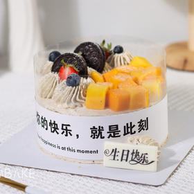 【奥斯咔咔脆】- 一磅奥利奥奶油蛋糕！