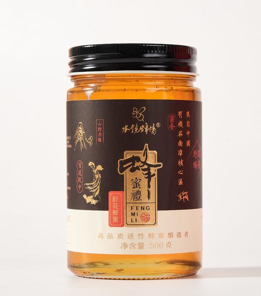 【严选】【零添加 野花蜂蜜 花香淡雅】水镜蜂情蜜礼蜂蜜礼盒1kg（厂家直发） 商品图2