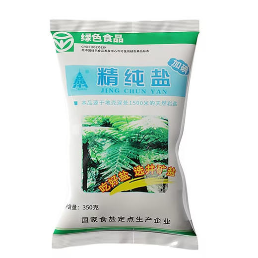 精纯盐【500g】 商品图2