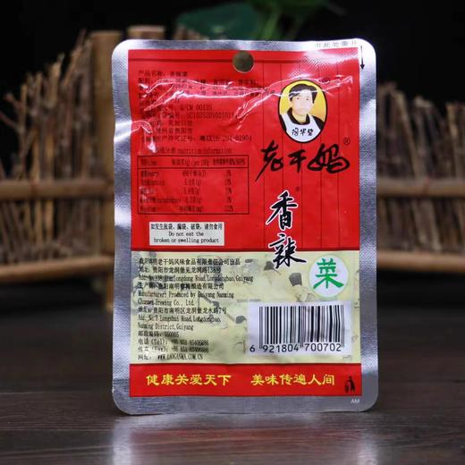 老干妈香辣菜60g 商品图1