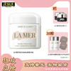 3月28日后陆续发出春季焕新【全球购】LA MER海蓝之谜面霜60ml*1{赠防晒20ml*2+气垫01/03*2+眼霜5ml*2+礼袋} 商品缩略图0
