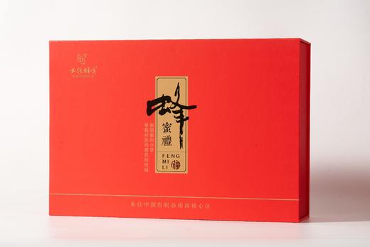 【严选】【零添加 野花蜂蜜 花香淡雅】水镜蜂情蜜礼蜂蜜礼盒1kg（厂家直发） 商品图10