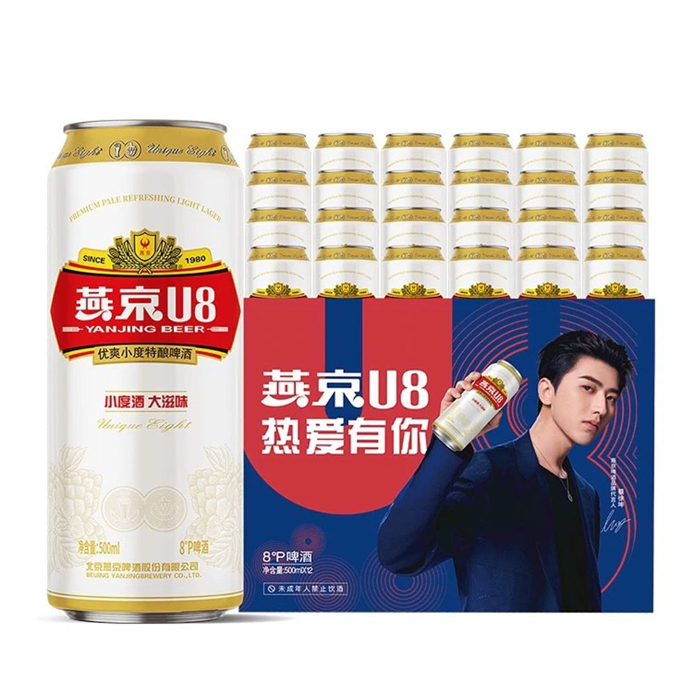 [啤酒]燕京U8(罐装)啤酒500ml*12听整箱