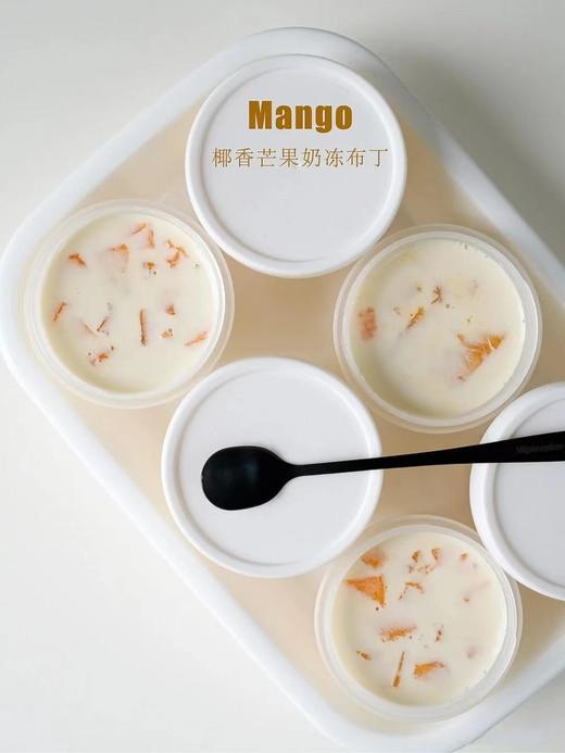 椰芒奶冻 商品图0