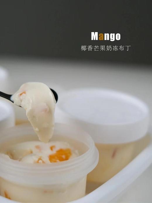 椰芒奶冻 商品图1