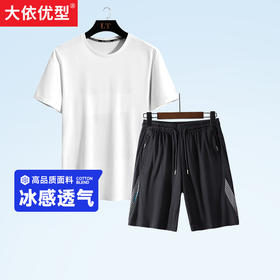 【Q】【新款DSK】大依优型大码男装夏季运动加肥加大套装大号短袖t恤短裤