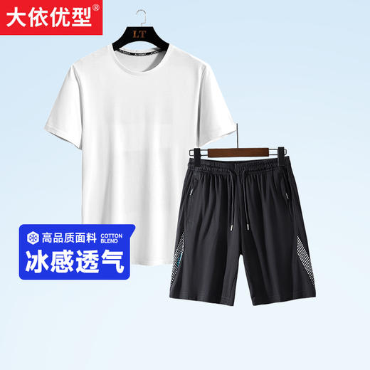 【Q】【新款DSK】大依优型大码男装夏季运动加肥加大套装大号短袖t恤短裤 商品图0