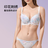 【积分兑换】大胸显大经典刺绣蕾丝花语内衣上托聚拢饱满甜美文胸女 商品缩略图4