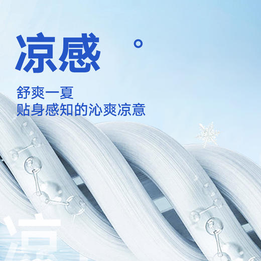 【Q】【新款DSK】大依优型大码男装夏季运动加肥加大套装大号短袖t恤短裤 商品图3