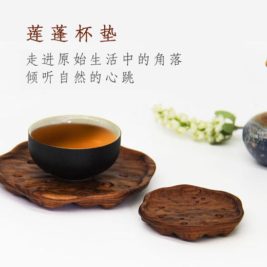 莲蓬°杯垫大款&小款 商品图0