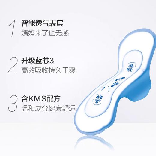 ABC亲亲立围超长甜睡日用 8片装 商品图3