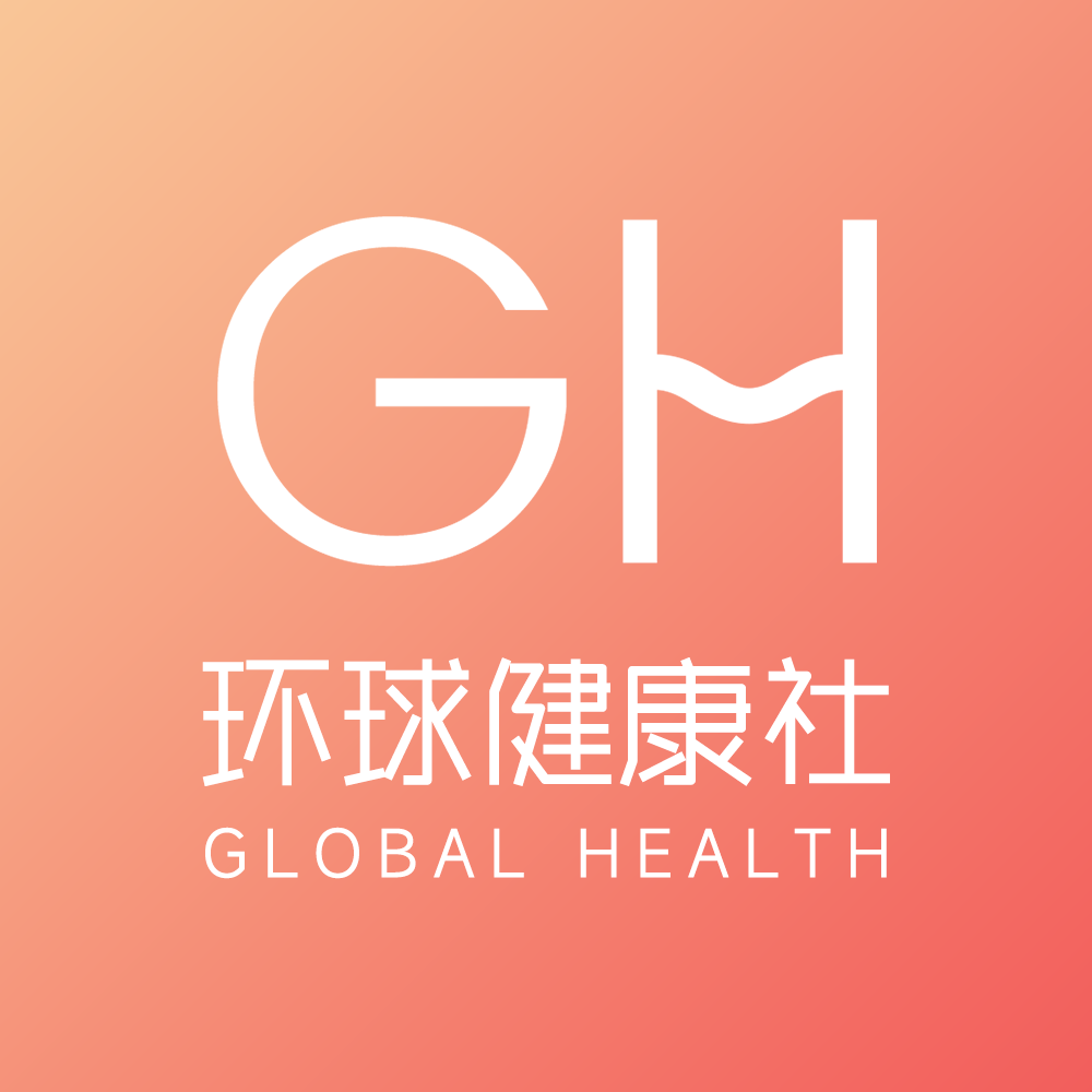环球健康社