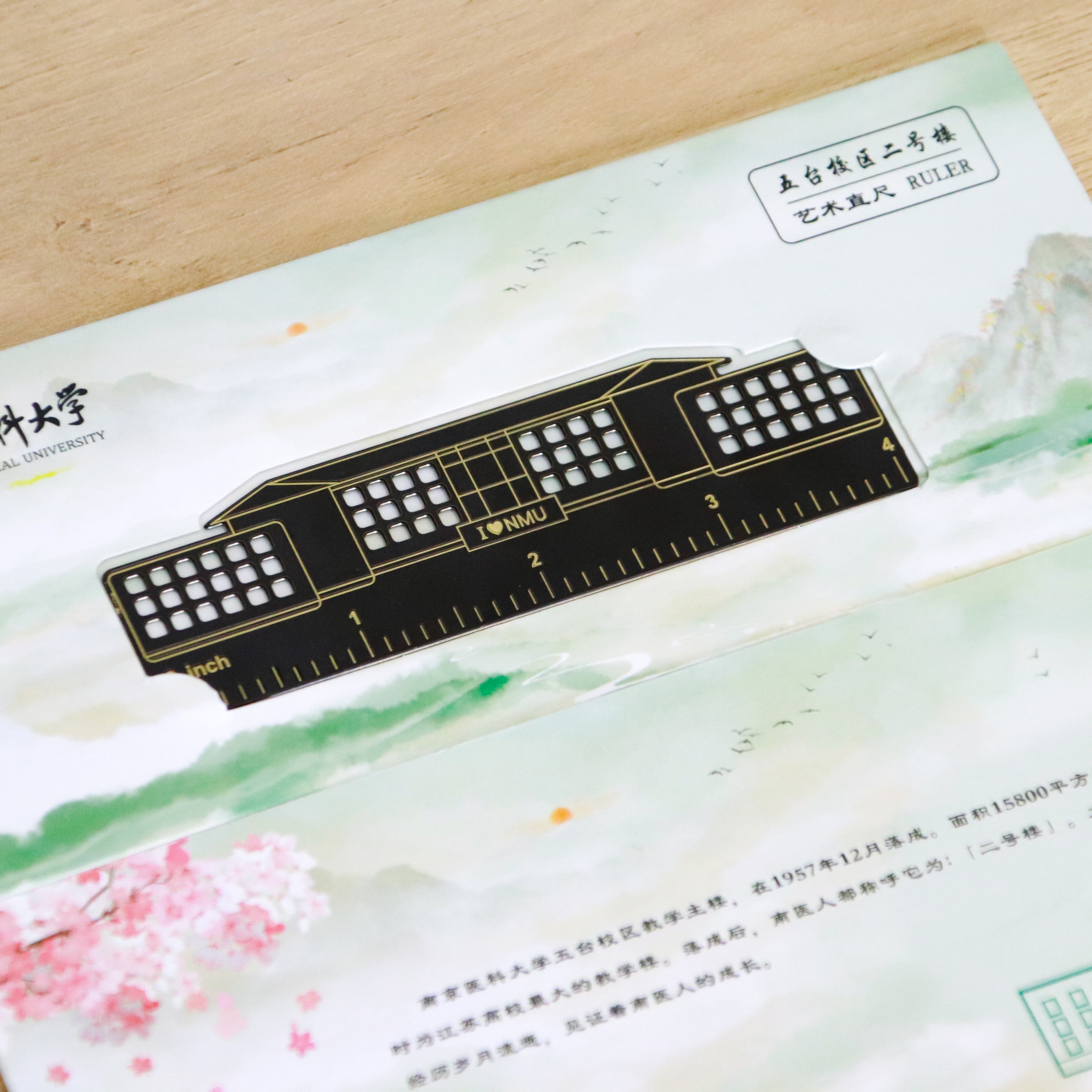 五台二号楼艺术铜尺