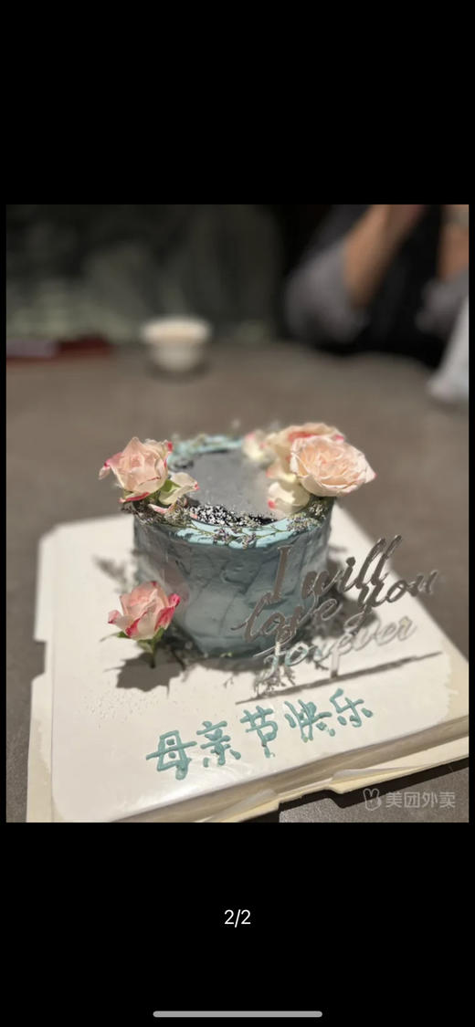 暮雨花镜 商品图13