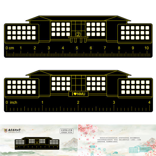 五台二号楼艺术铜尺 商品图4