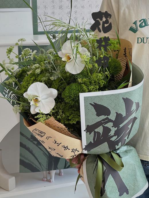 端午祈福  · 花束 商品图1