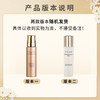 雅诗兰黛多效智妍精华乳液100ml补水保湿淡化细纹紧致改善暗沉 商品缩略图1