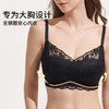 [舒夏]无痕无钢圈全罩杯文胸蕾丝夹棉上托聚拢透气内衣女 商品缩略图1