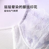 【积分兑换】大胸显大经典刺绣蕾丝花语内衣上托聚拢饱满甜美文胸女 商品缩略图3